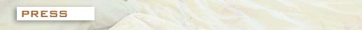 Press